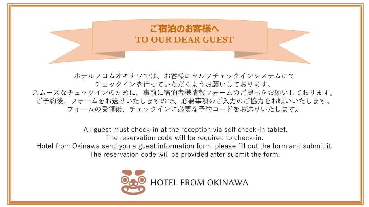 Hotel From Okinawa Naha Bagian luar foto
